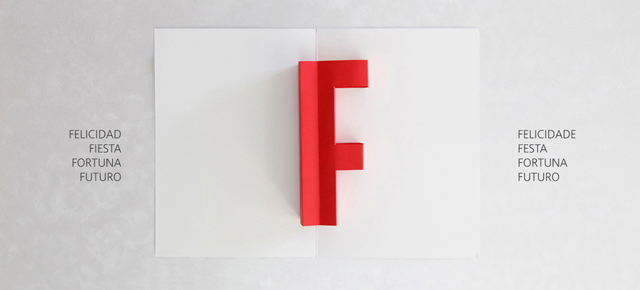 <!--:es-->Navidad se escribe con F<!--:-->