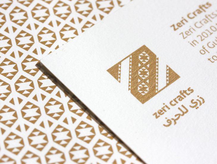 <!--:es-->‘Zeri Crafts’, el hilo dorado que adorna el papel X-Per Premium White<!--:-->